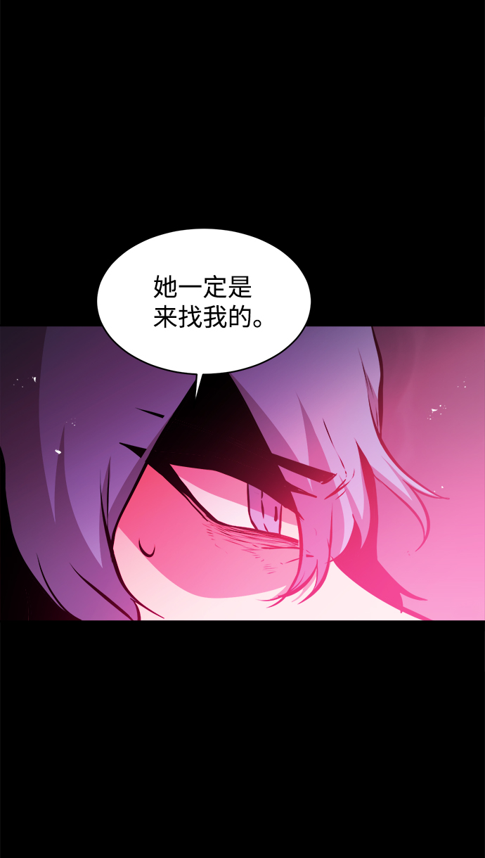 海龟寿命最长可达多少年漫画,第42话2图