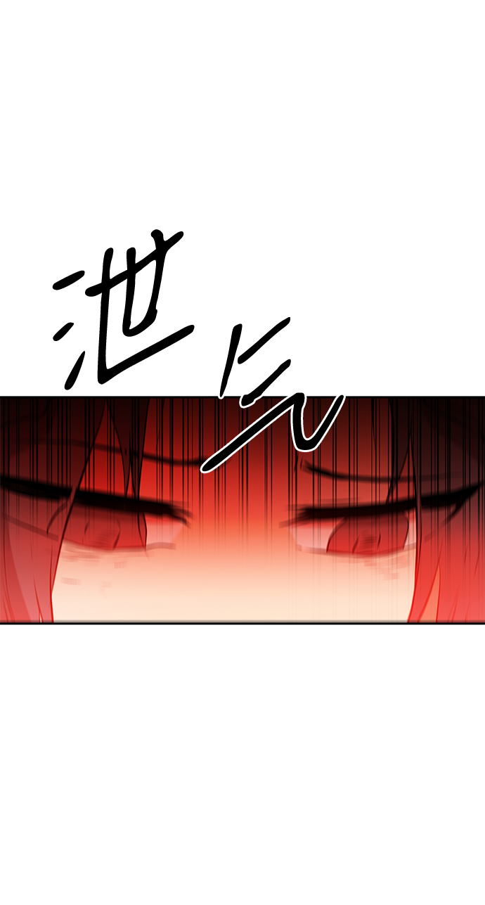 海龟寿命最长可达多少年漫画,第29话2图