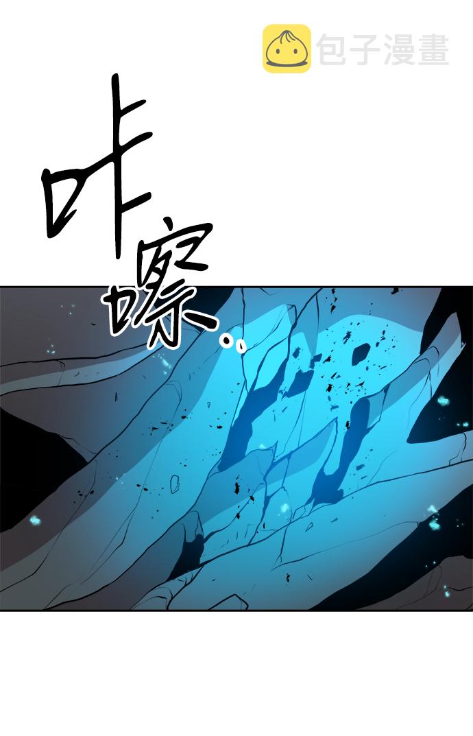 海龟汤故事漫画,第17话1图