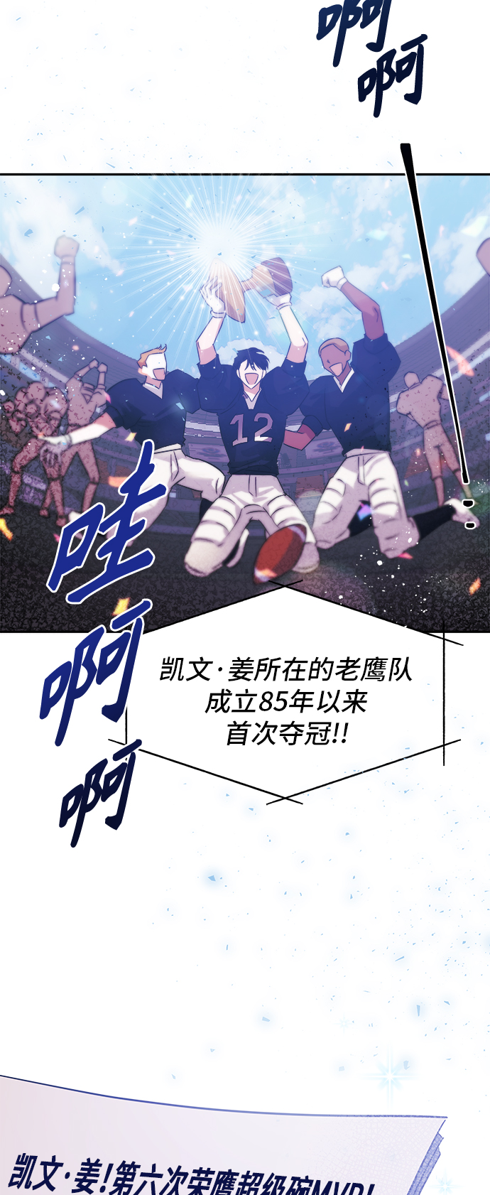 我需要你，车秘书漫画,第1话1图