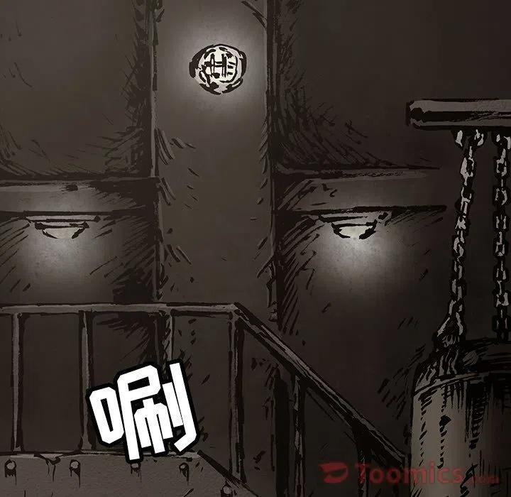 札克摘下绷带漫画,312图