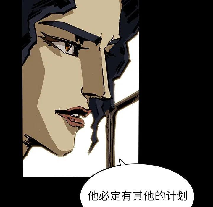 札克多少岁漫画,371图