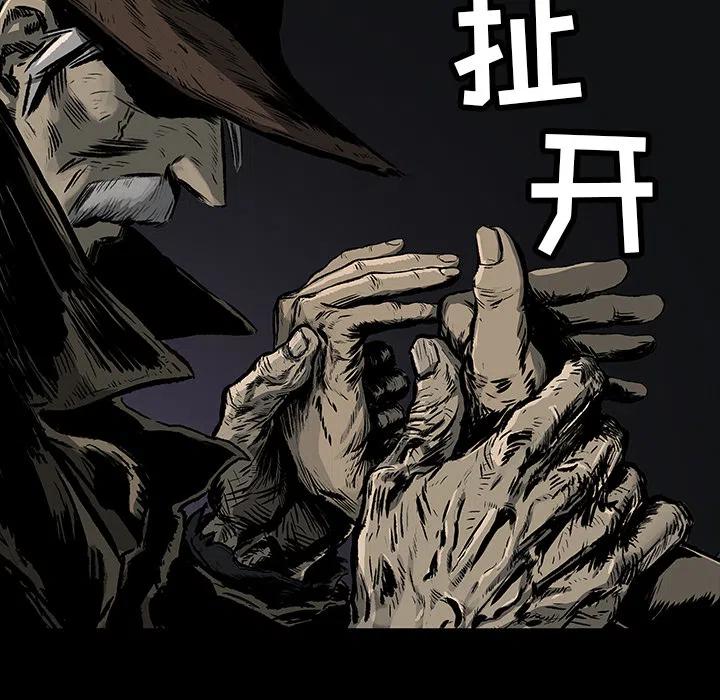 札克角色介绍漫画,42图