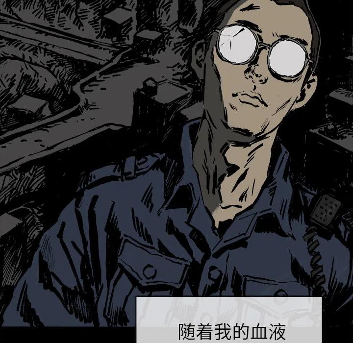 札克与霞漫画,162图