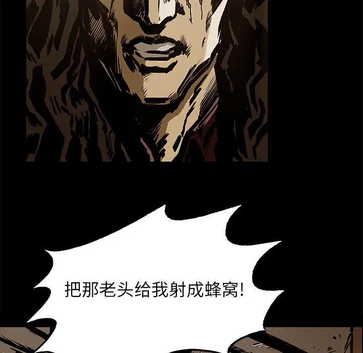札克角色形象漫画,222图