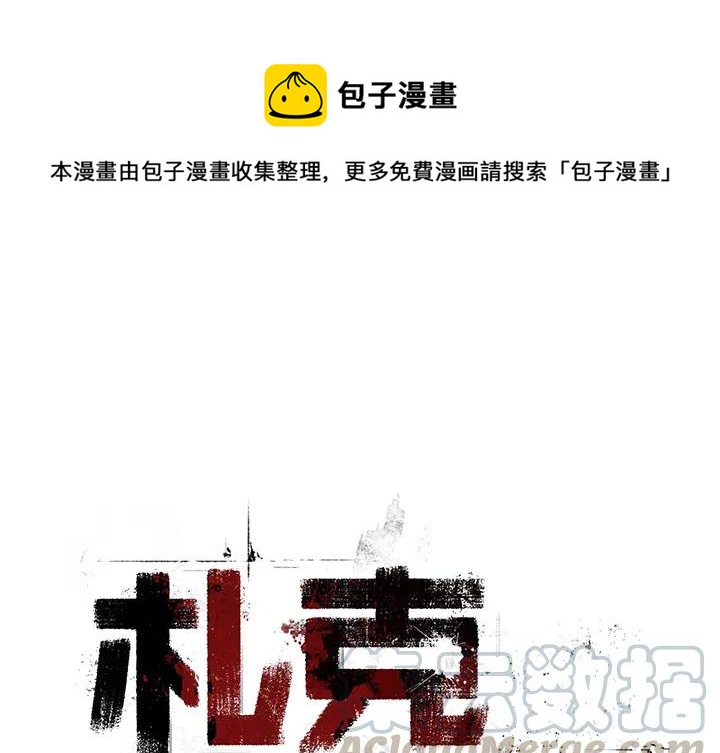 札克怎么念漫画,51图