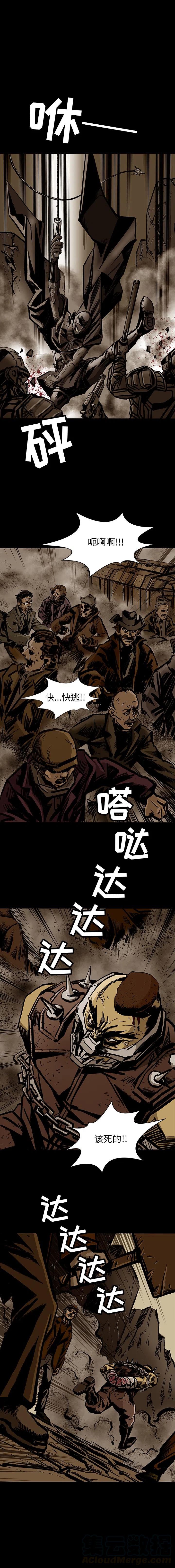 札克图和瑞吉儿动漫图片漫画,192图