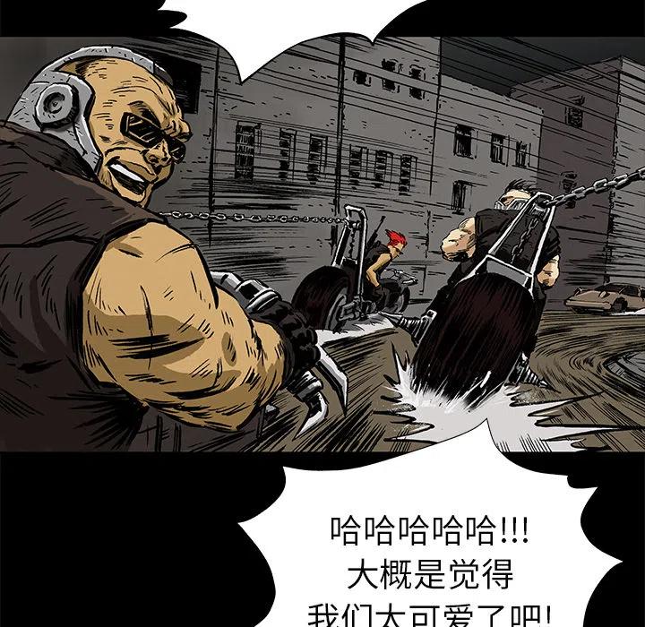 札克的图片漫画,22图