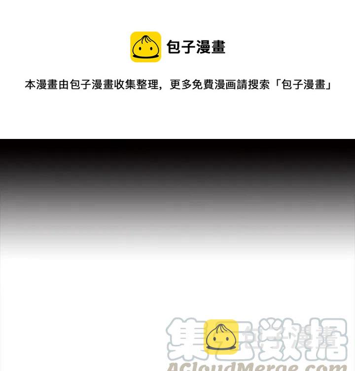 札克怎么念漫画,111图