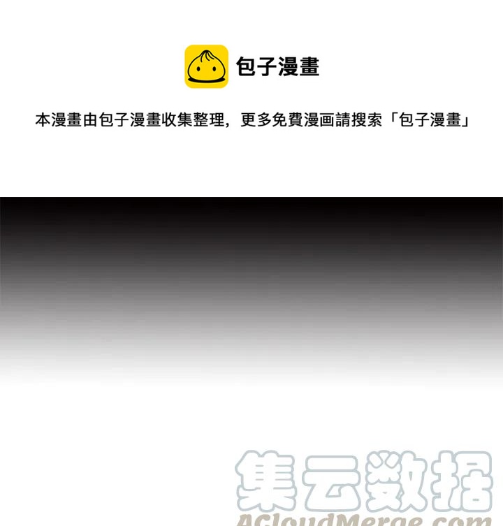 札克怎么读拼音漫画,71图