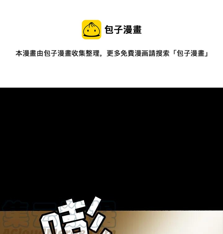 札克是哪部动漫人物漫画,161图