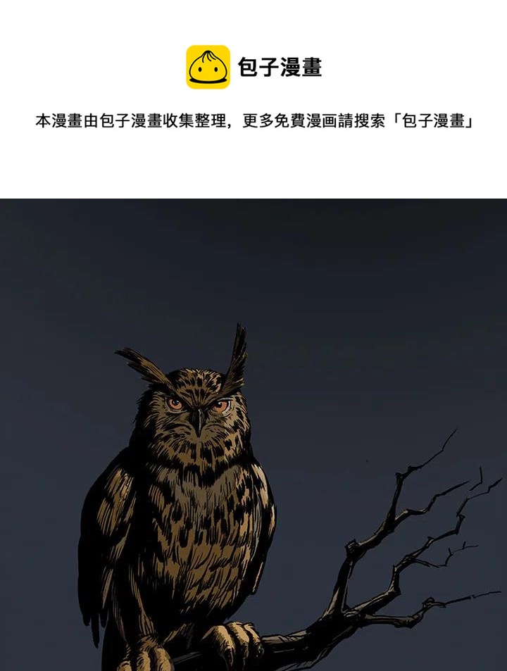 札克瑞吉尔结局漫画,31图