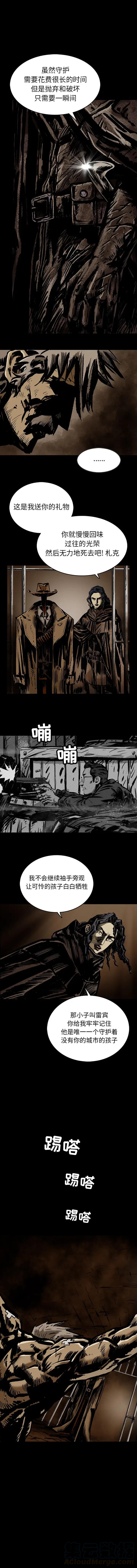 札的同音字漫画,182图