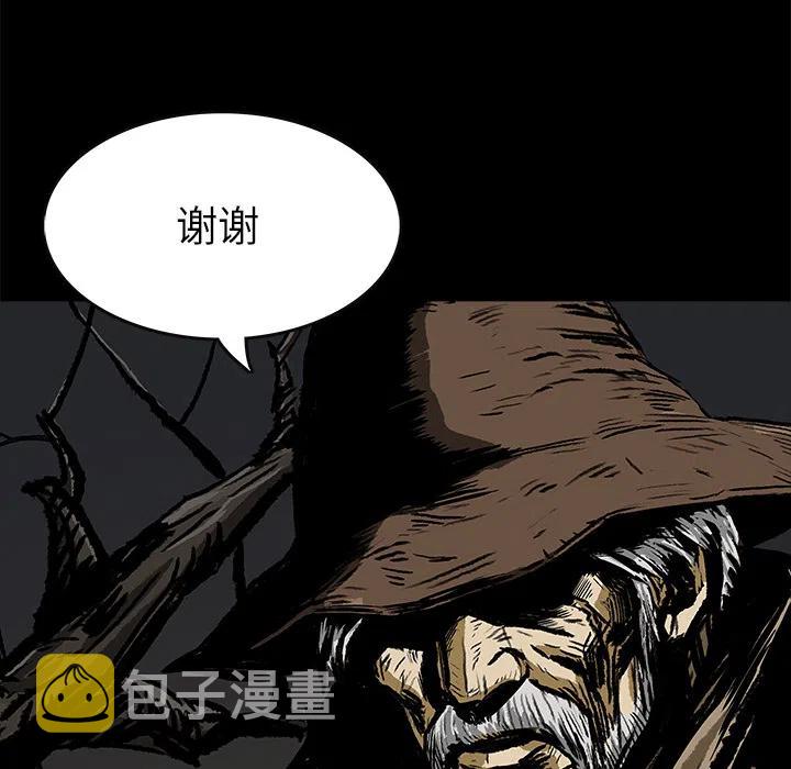 札克摘下绷带漫画,31图