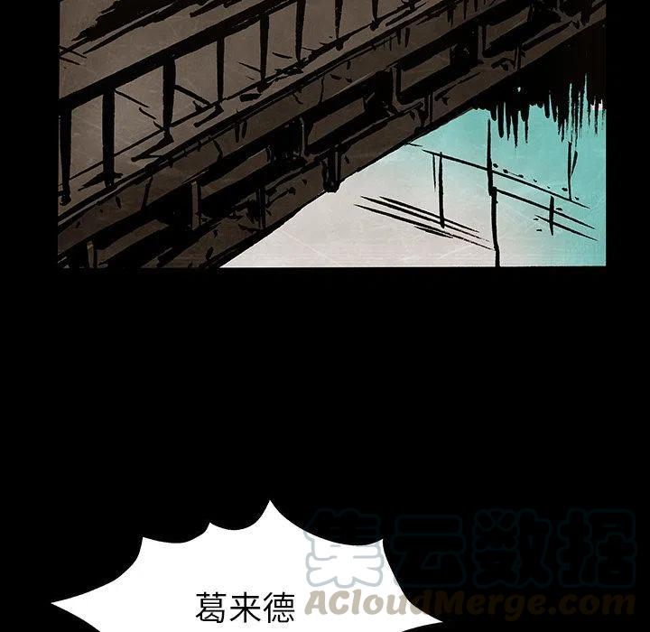 札克与霞漫画,372图