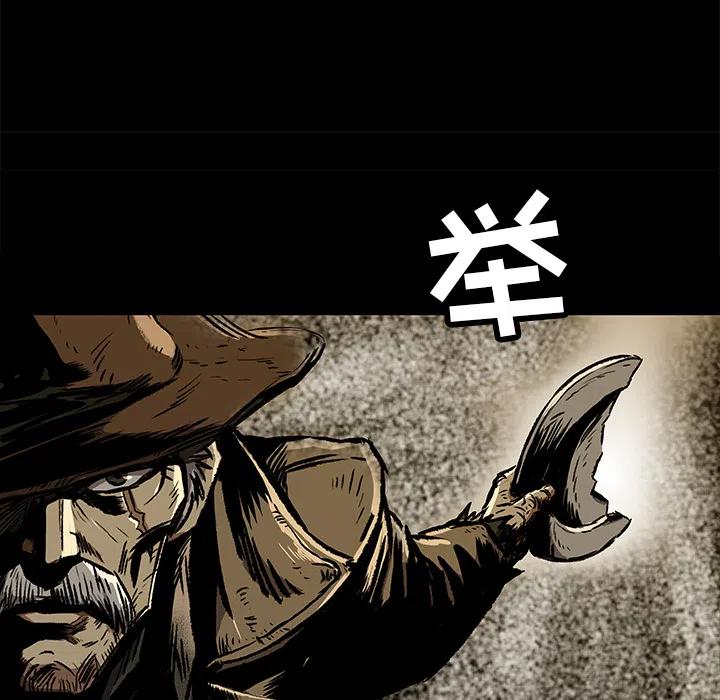 札克摘下绷带漫画,62图