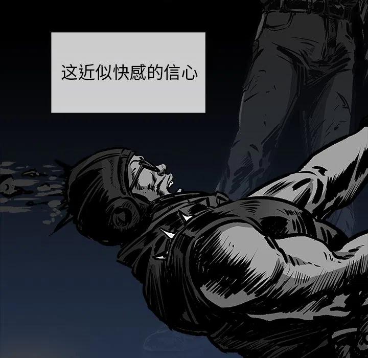 札克角色介绍漫画,162图