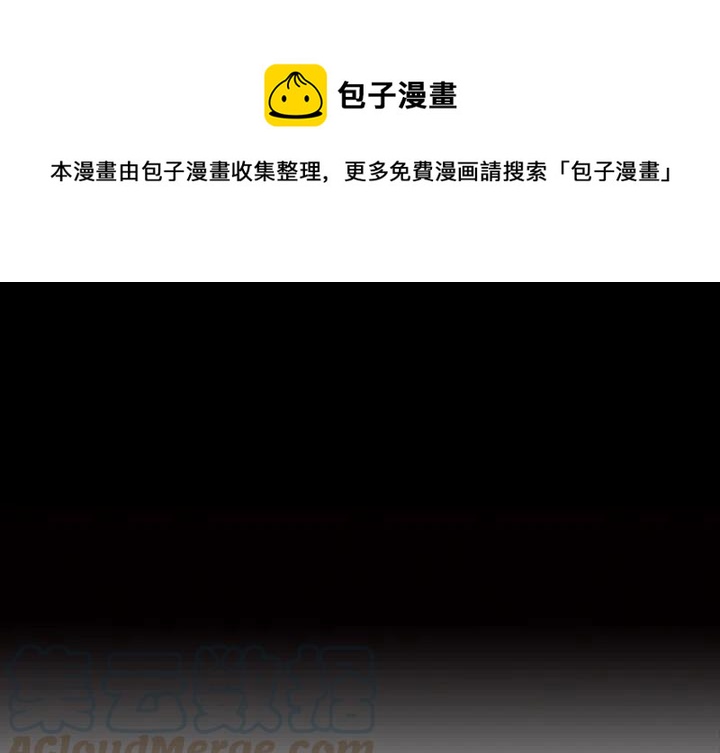 札克怎么读拼音漫画,401图