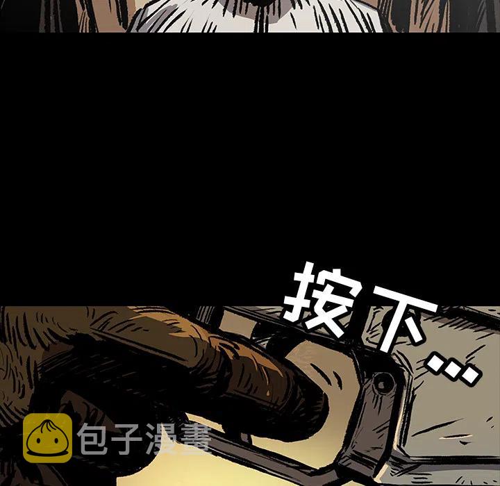 札克之城漫画漫画,51图