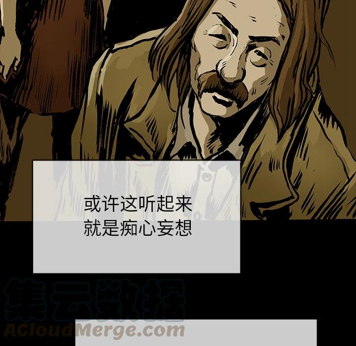 札克全名漫画,161图