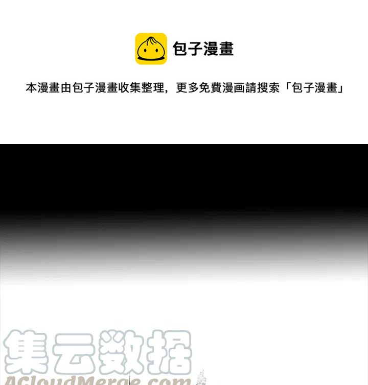 札克笑声漫画,121图