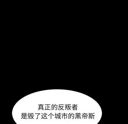 札克角色形象漫画,462图