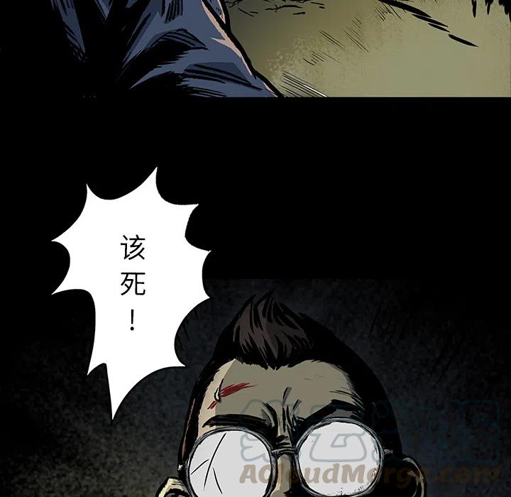 札克结局漫画,41图