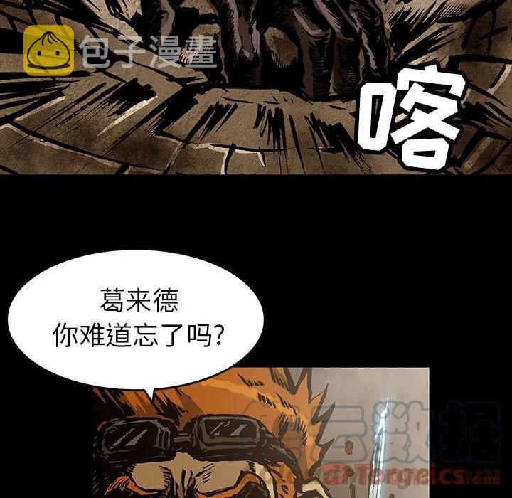 札克与霞漫画,321图