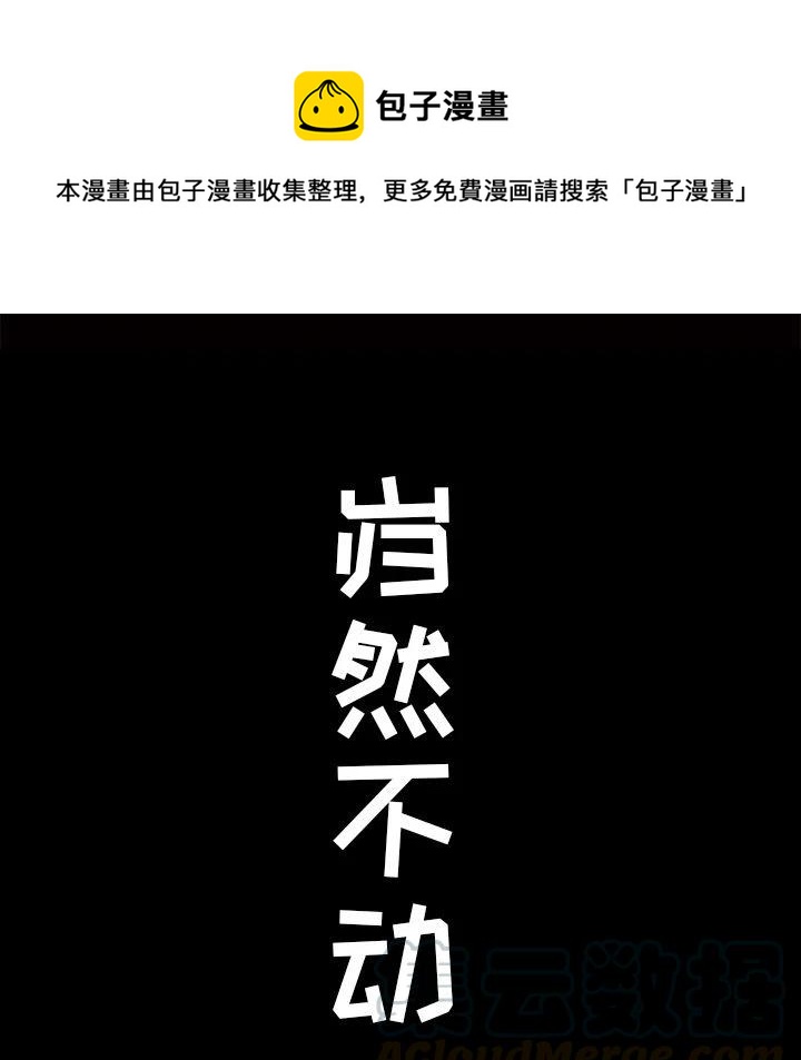 札克是怎么获得的漫画,271图