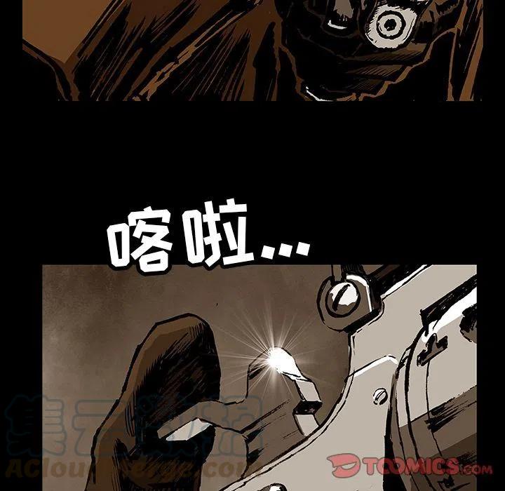 札读音漫画,341图