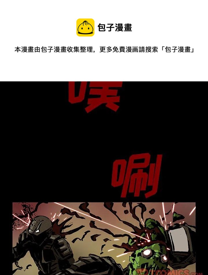 札克日语名怎么写漫画,402图