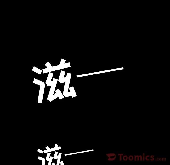 扎克之塔按下按钮漫画,321图