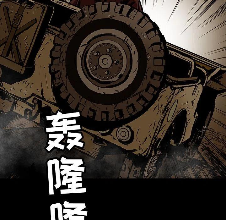 札克全身照漫画,232图