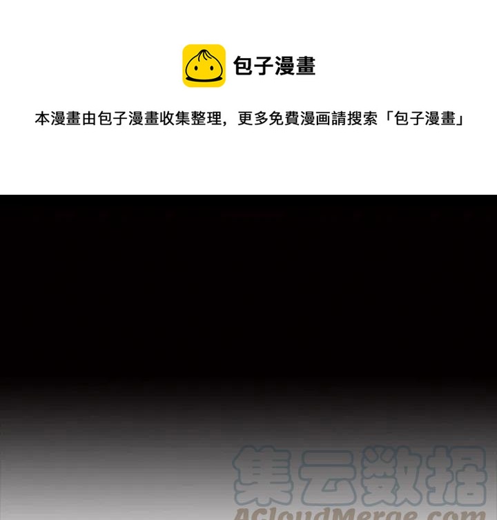 札克 是第五人格哪个角色漫画,341图