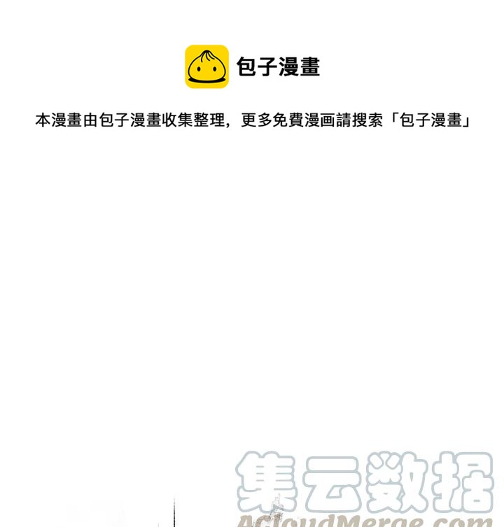 札克是哪部动漫人物漫画,31图