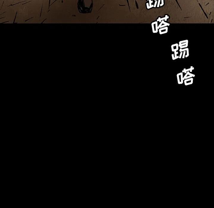 札克和瑞依关系漫画,412图