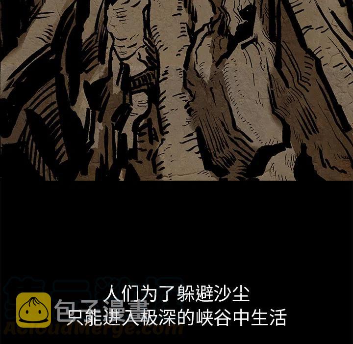 札克瑞吉尔结局漫画,11图