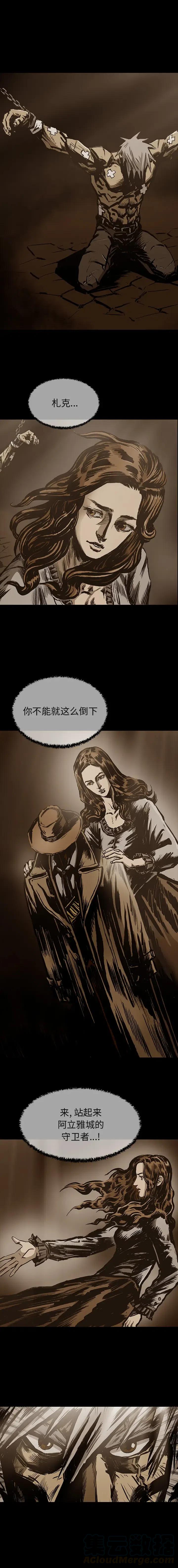 札克头像超清漫画,202图