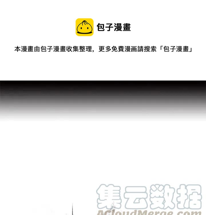 札克天王漫画,91图