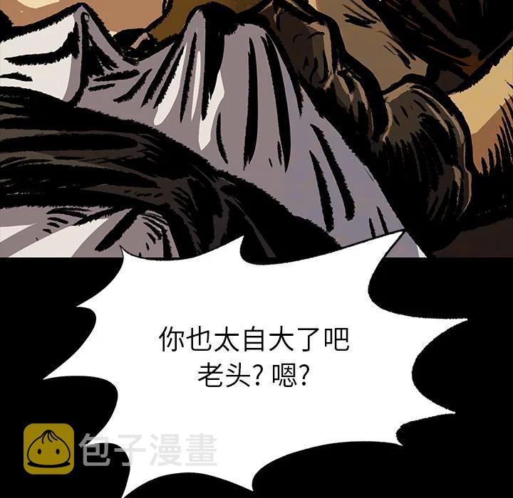 札克多少岁漫画,51图