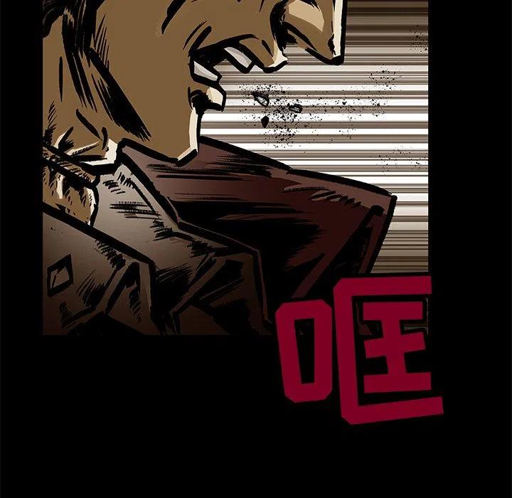 札克与霞漫画,231图