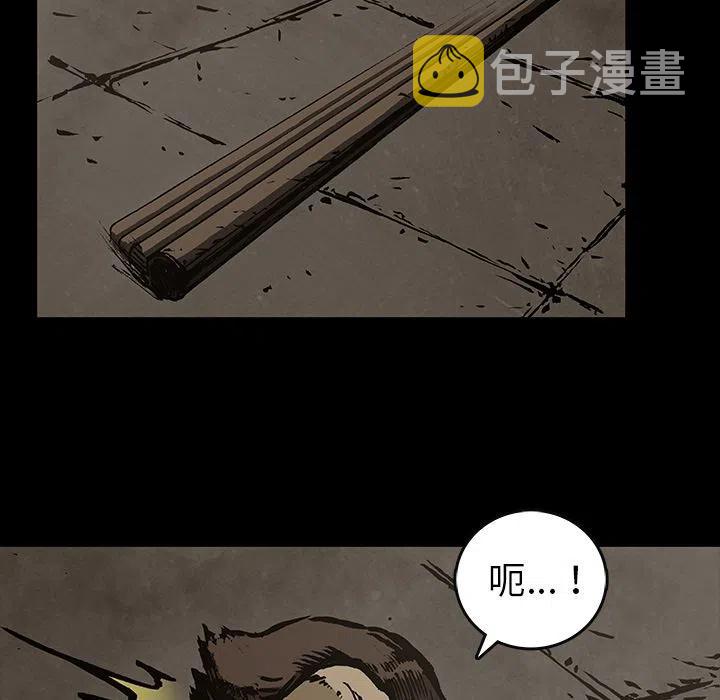 札克的英文名字漫画,312图