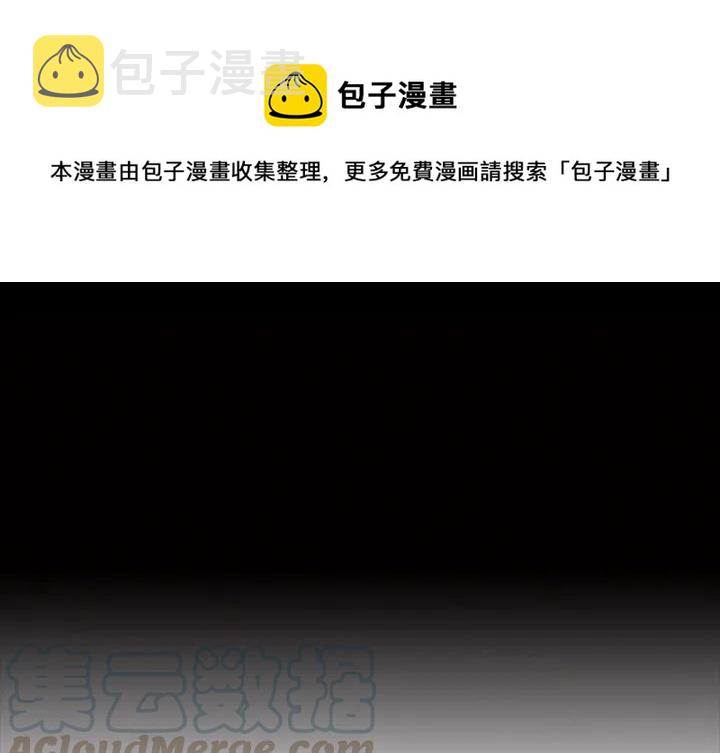 扎克全名是什么漫画,351图