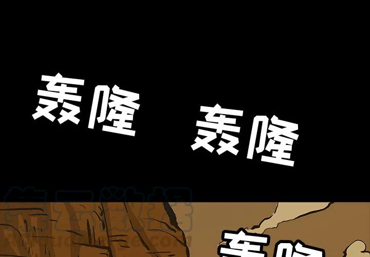 札克是哪部动漫人物漫画,112图