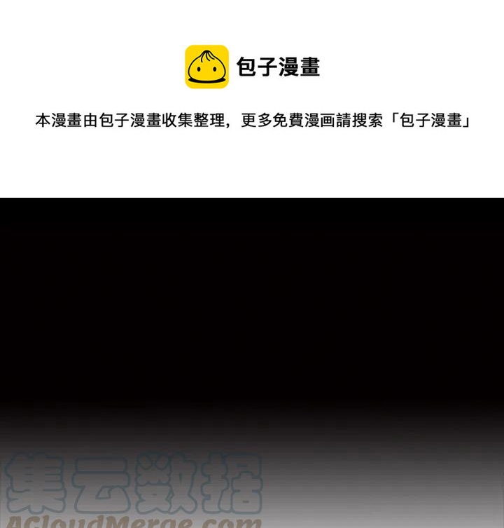 札克图漫画,381图