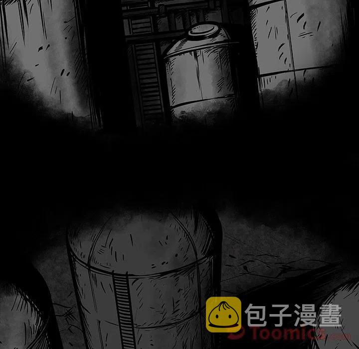 札克与霞漫画,301图