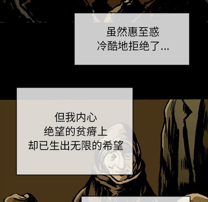 扎克全名是什么漫画,162图