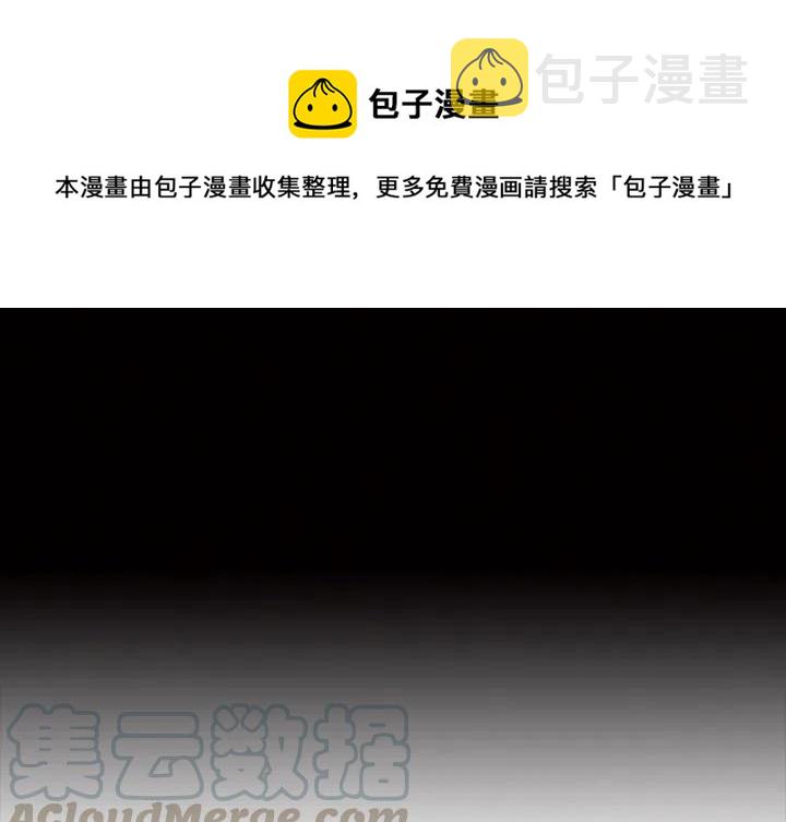 札克怎么读拼音漫画,371图