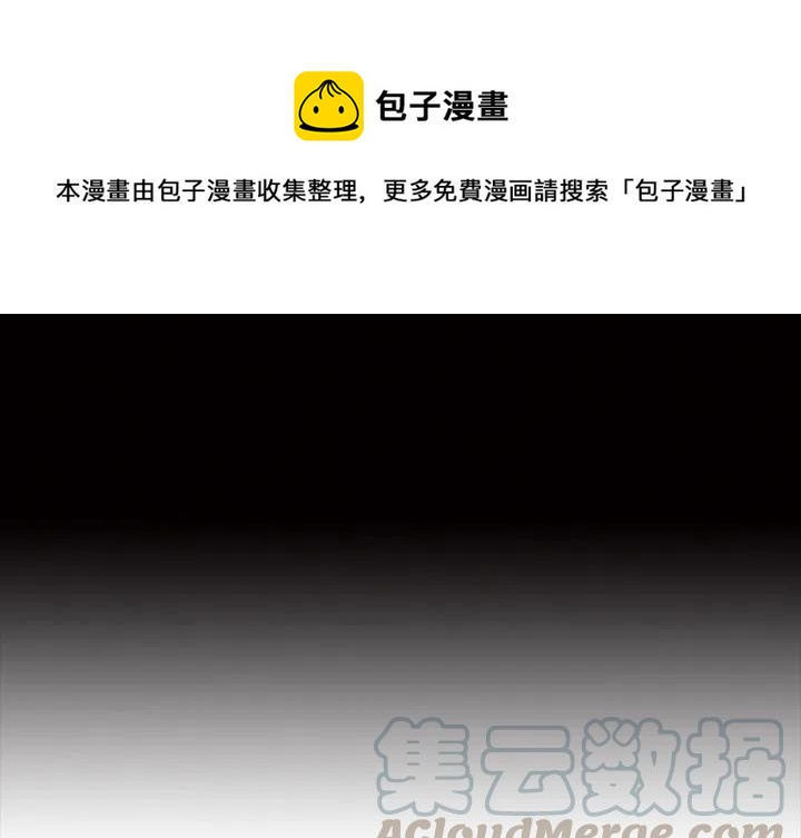 札克日语名字漫画,361图