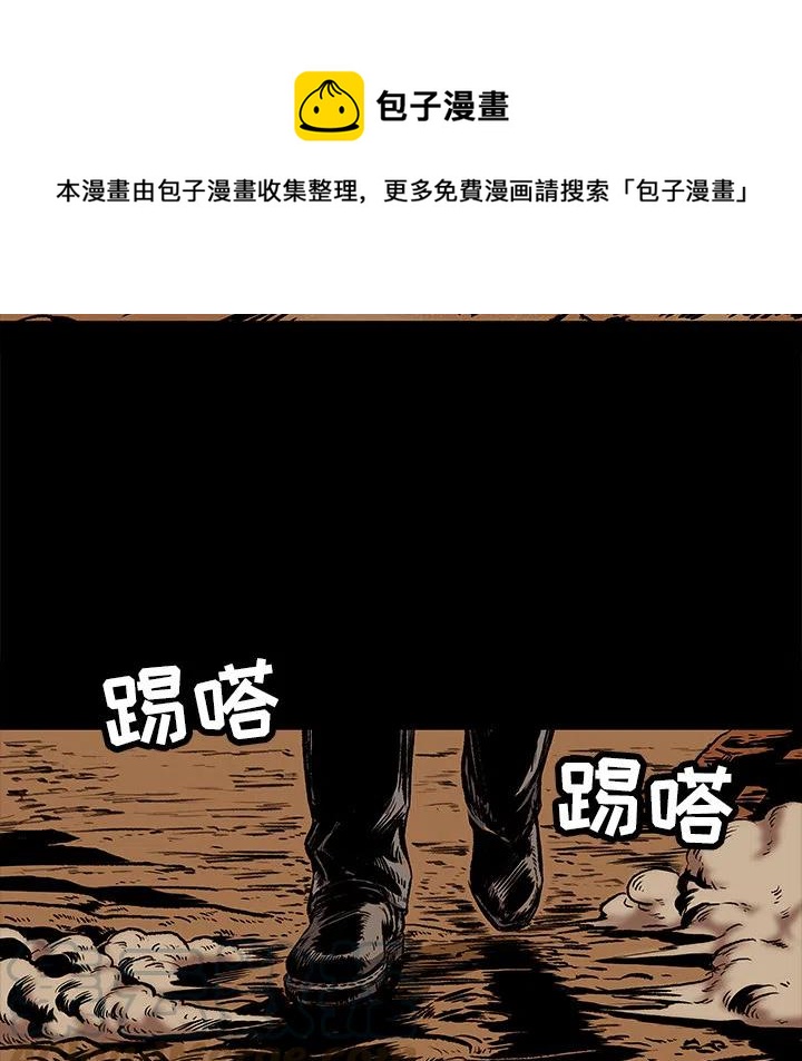 札克摘下绷带漫画,81图
